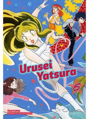 cover image of Urusei Yatsura, Volume 6